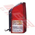 REAR LAMP - R/H - TO SUIT - NISSAN PATHFINDER 2004-